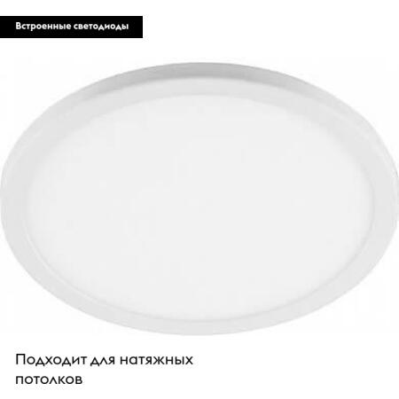 Встраиваемый светодиодный светильник Feron AL508 41023