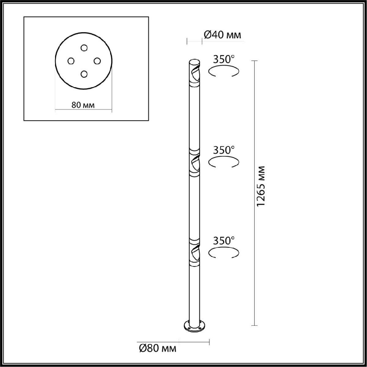 Ландшафтный светильник Odeon Light Nature Bamboo 7021/9FL