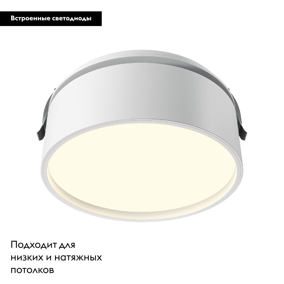 Встраиваемый светильник Maytoni Onda DL024-18W3K-W