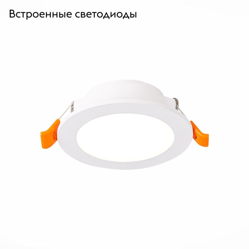 Встраиваемый светодиодный светильник ST Luce Fasum ST210.538.06