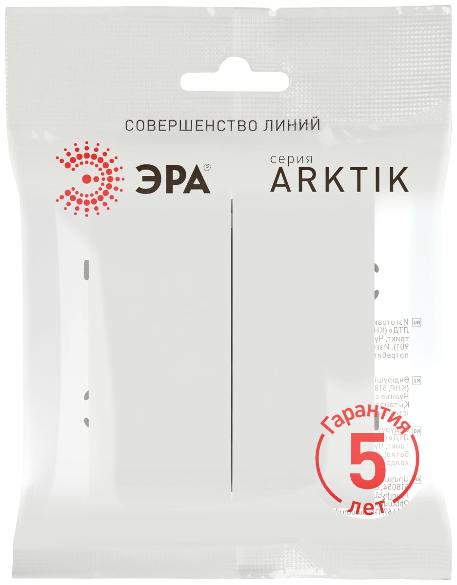 Выключатель Эра Arktik 16-1104-08 двойной 10АХ-250В белый матовый Б0070351