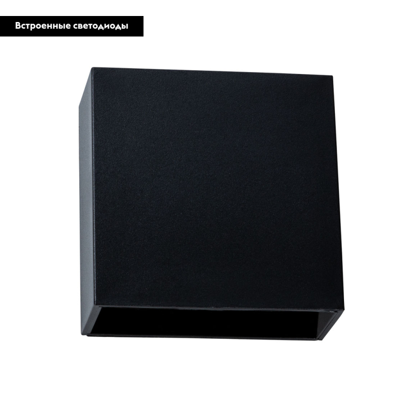 Настенный светильник ARTE Lamp A1445AL-1BK