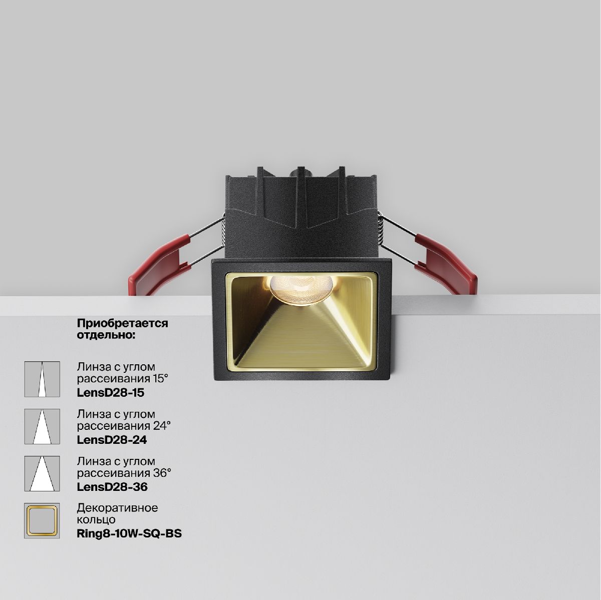 Встраиваемый светодиодный светильник Maytoni Alfa LED DL043-01-10W3K-SQ-B-1