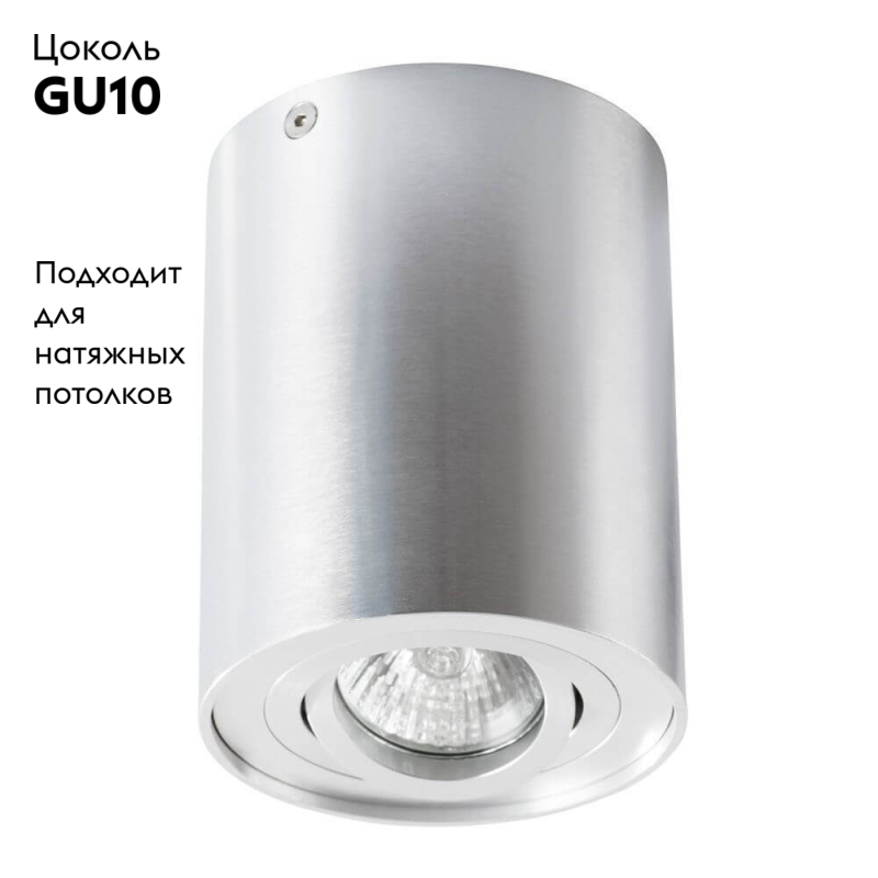 Потолочный светильник Arte Lamp A5644PL-1SI