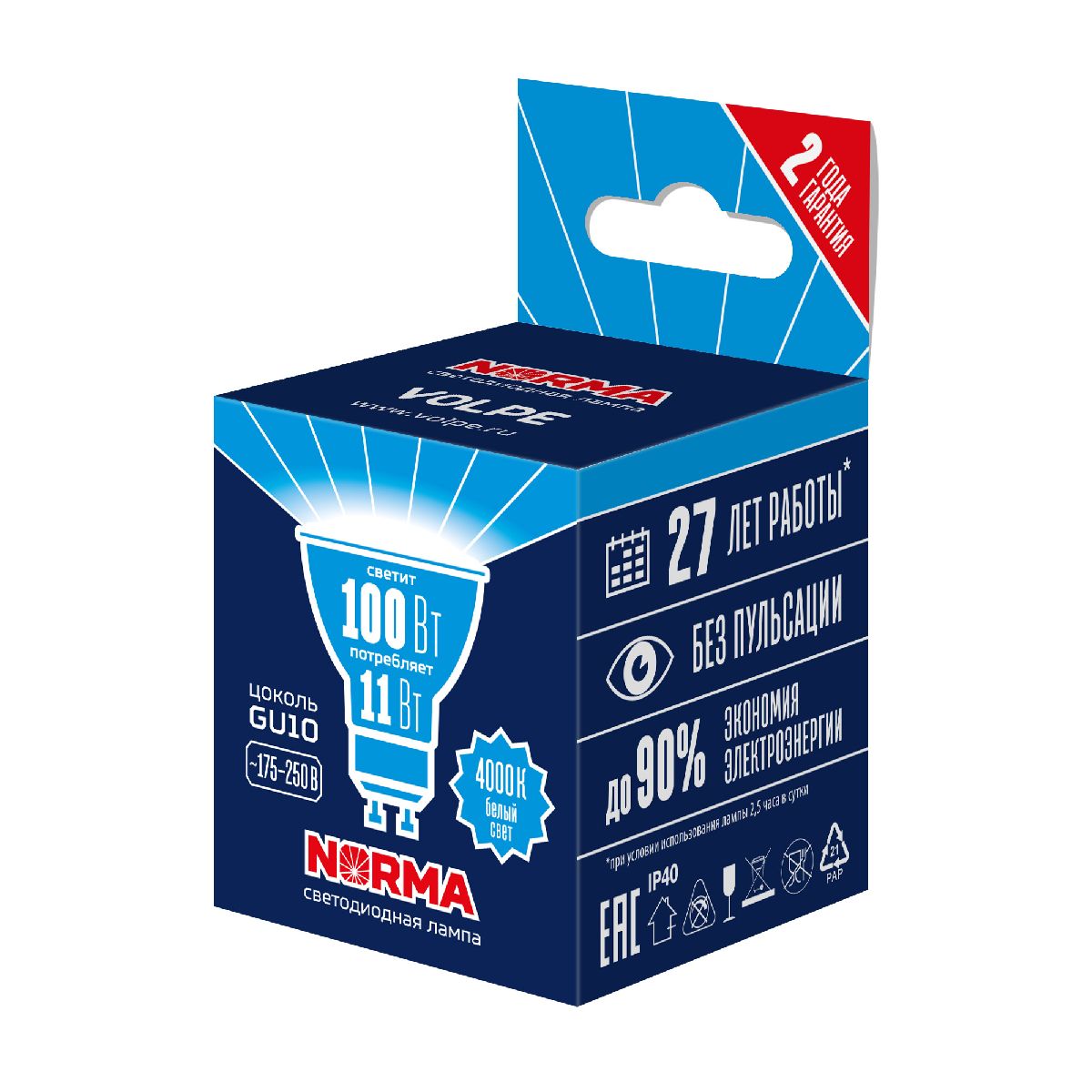 Лампа светодиодная Volpe Norma LED-JCDR-11W/4000K/GU10/NR UL-00011005