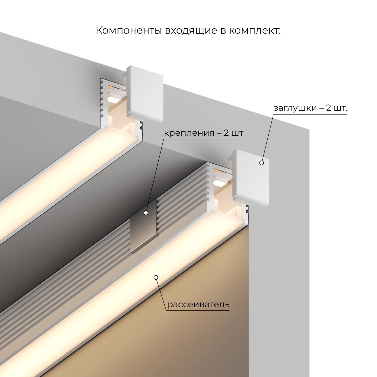 Накладной профиль для светодиодной ленты Hesby Lighting Line HSBL_0198