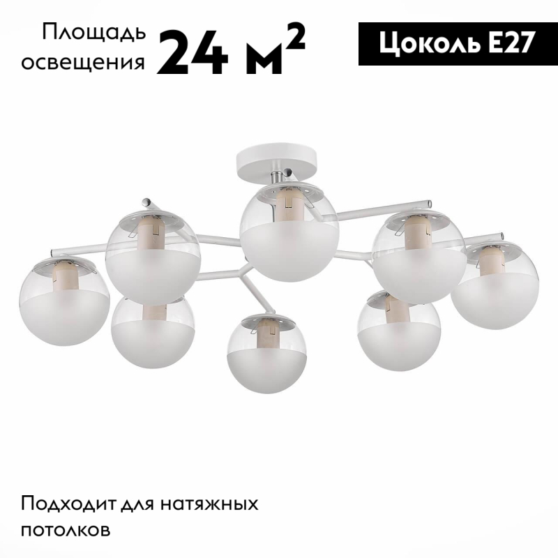 Потолочная люстра Evoluce Verona SLE106602-08 УЦ