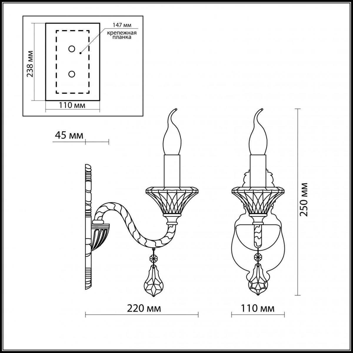 Бра Odeon Light Grasa 2888/1W