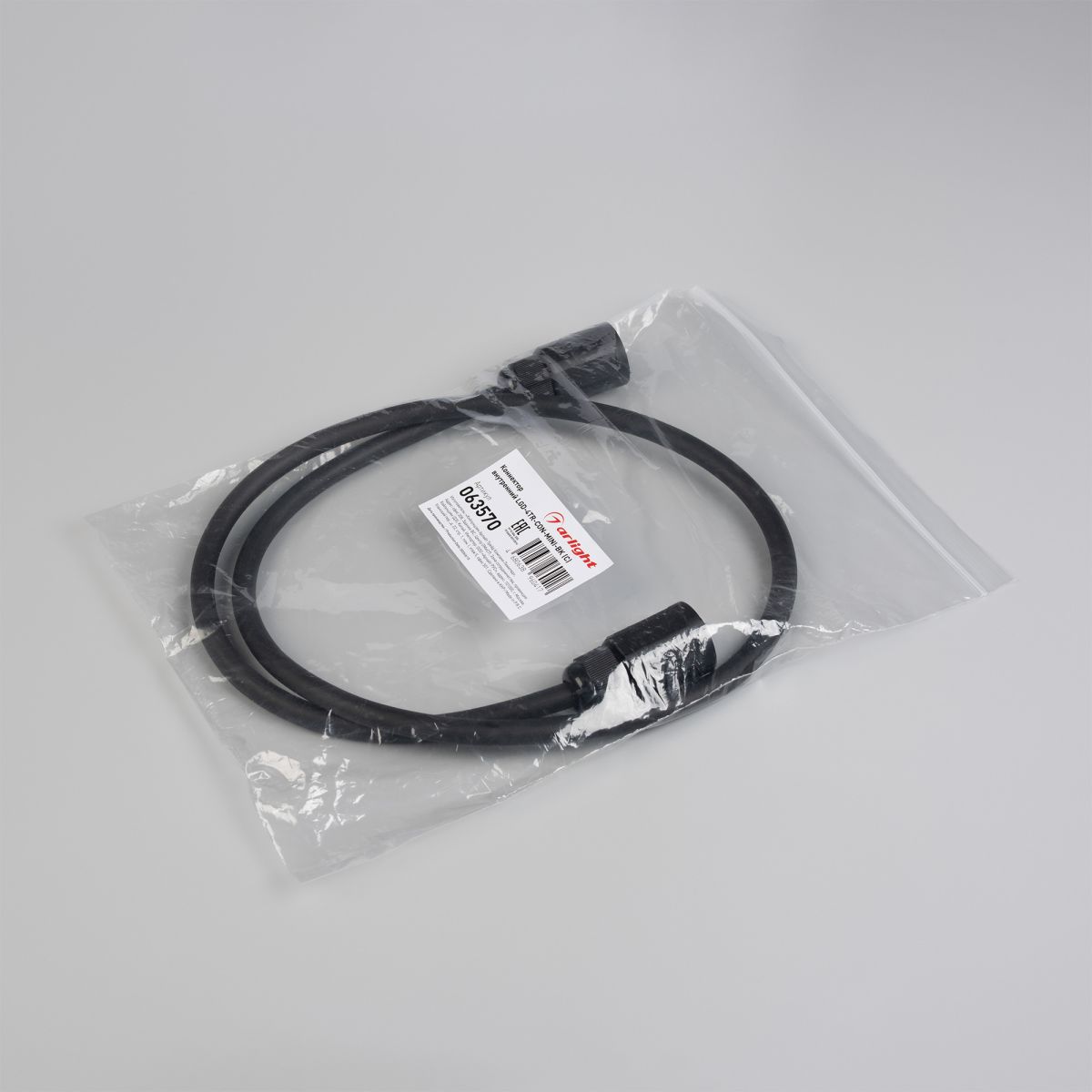 Коннектор Arlight ARL-TUBU-TAIL-1000-CON-FF-3pin (BK) (Полиуретан) 063570