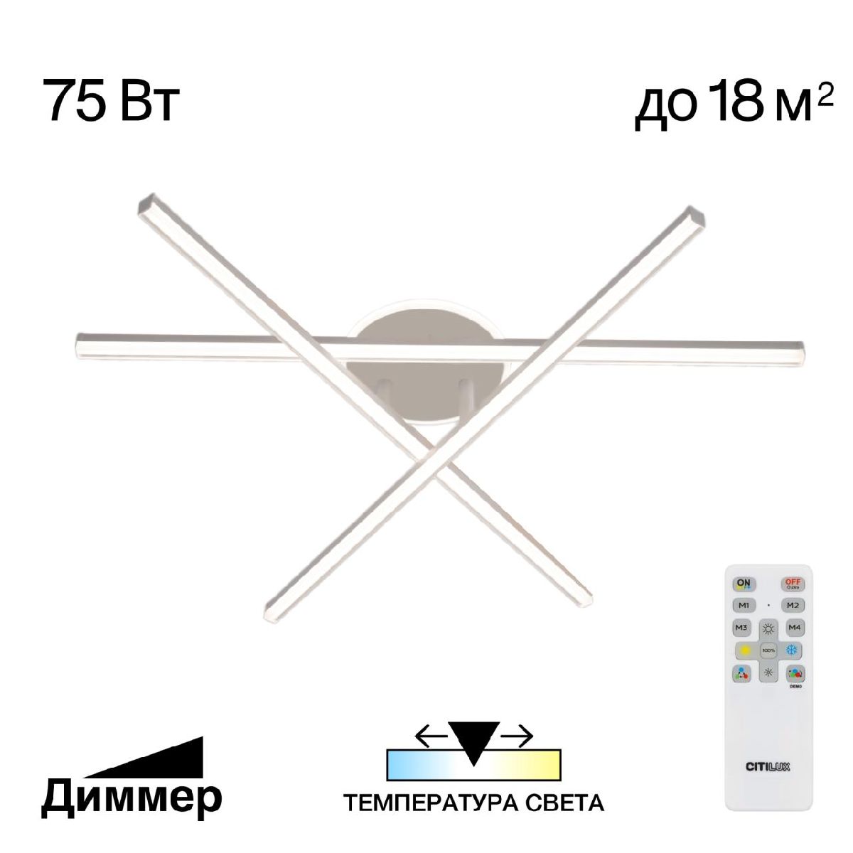 Потолочная люстра Citilux Trent CL203630