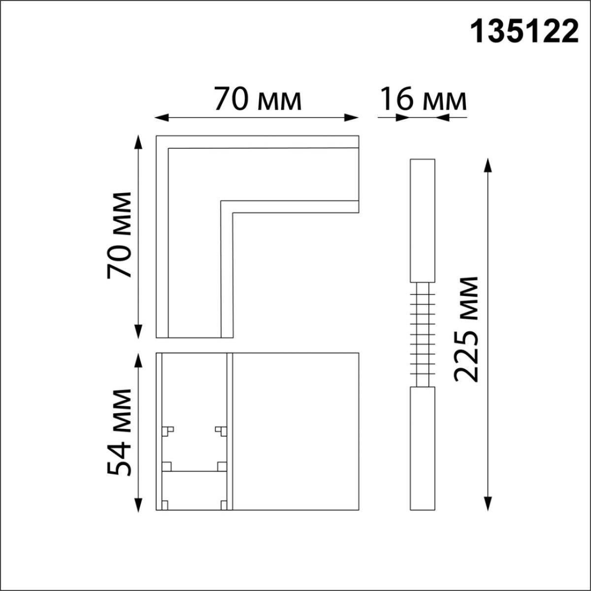 Соединитель с токопроводом для шинопровода L-образный Novotech Flum 135122