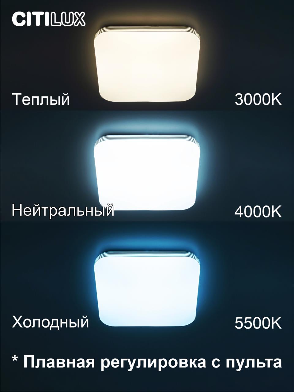 Потолочная светодиодная люстра Citilux Симпла CL714K330G в Москве
