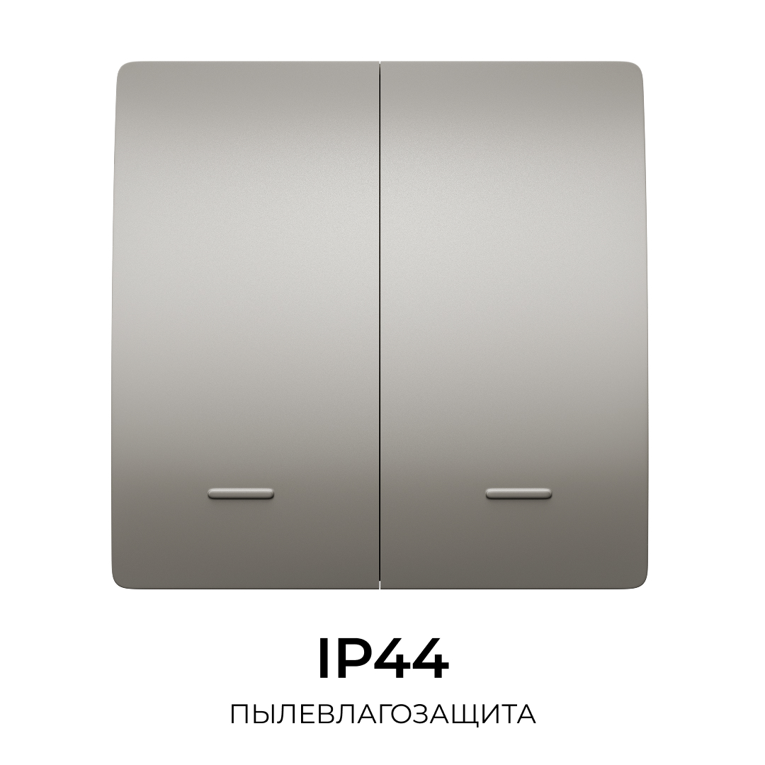 Выключатель кинетический 2кл., IP44, 2,4 ГГц, Smart, сер. Apeyron 04-79