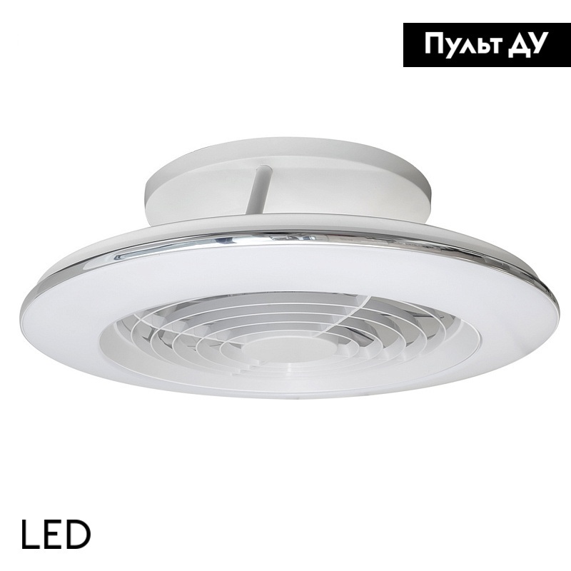 Потолочная люстра-вентилятор Mantra Alisio 7493