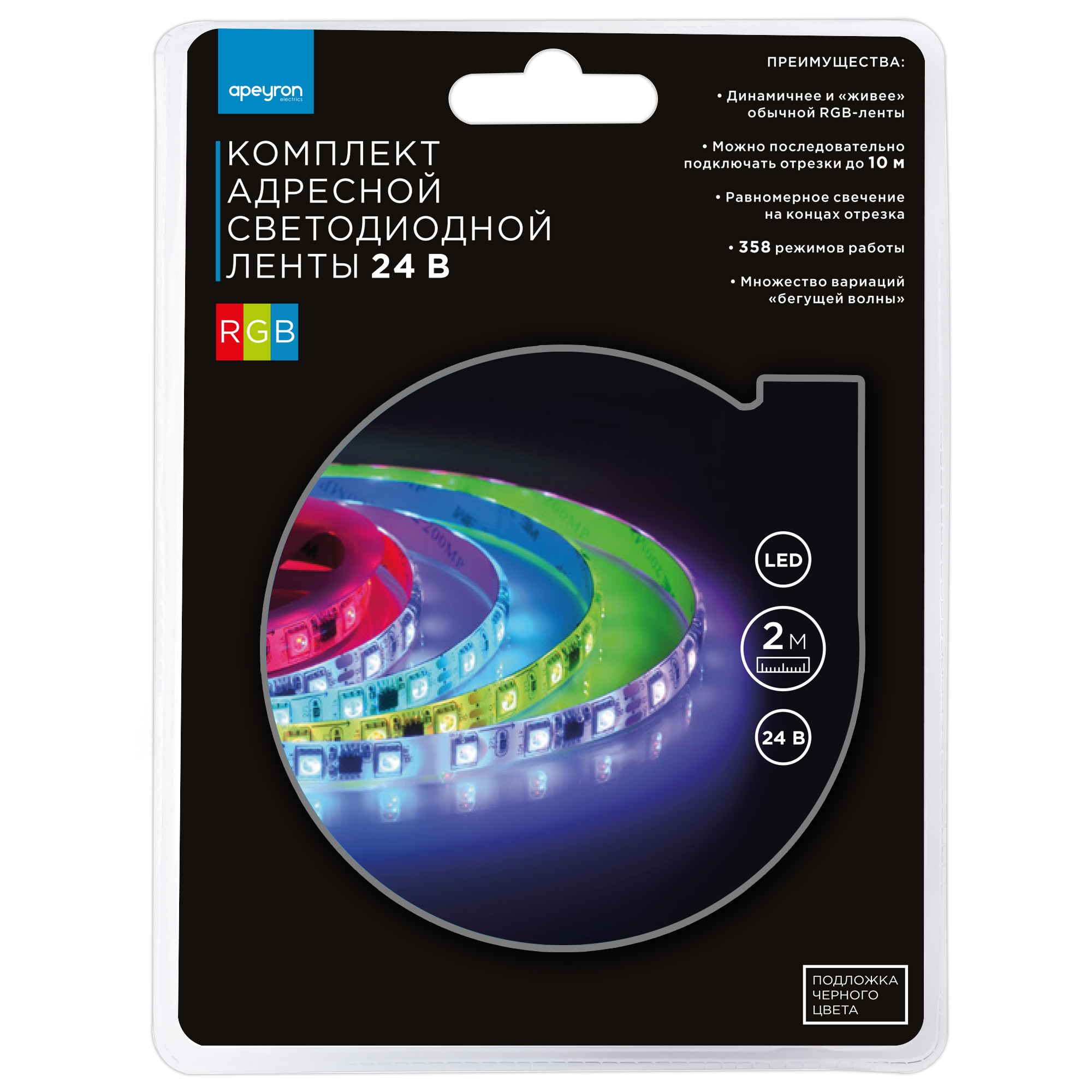 Комплект адресной светодиодной ленты Apeyron 24В 14,4Вт/м smd5050 60д/м IP65 2м RGB (адаптер питания, контроллер) 10-97 в Москве
