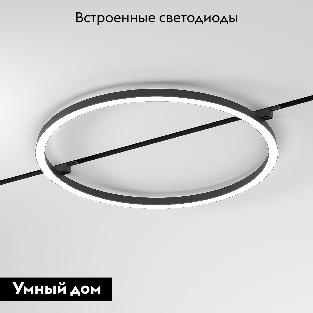 Трековый магнитный светильник Elektrostandard Slim Magnetic 85523/01 4690389209789 a068912