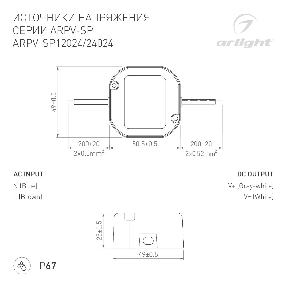 Блок питания Arlight ARPV-SP-12024 (12V, 2A, 24W) 033330