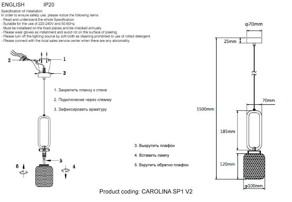 Подвесной светильник Crystal Lux CAROLINA SP1 V2 BRASS