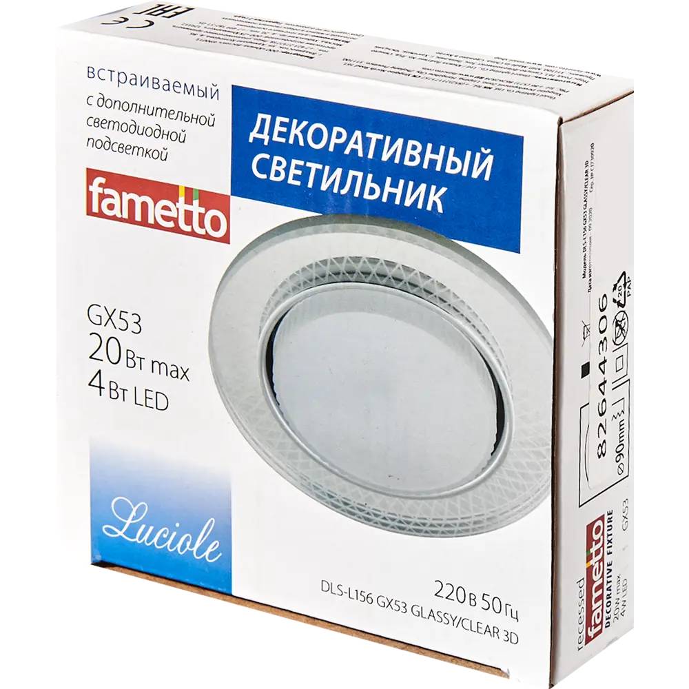 Встраиваемый светильник Fametto Luciole DLS-L156 GX53 GLASSY/CLEAR 3D