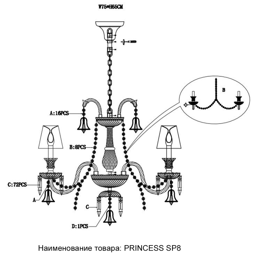Подвесная люстра Crystal Lux Princess SP8