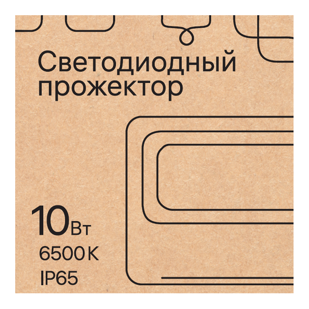 Прожектор REV 52820 3