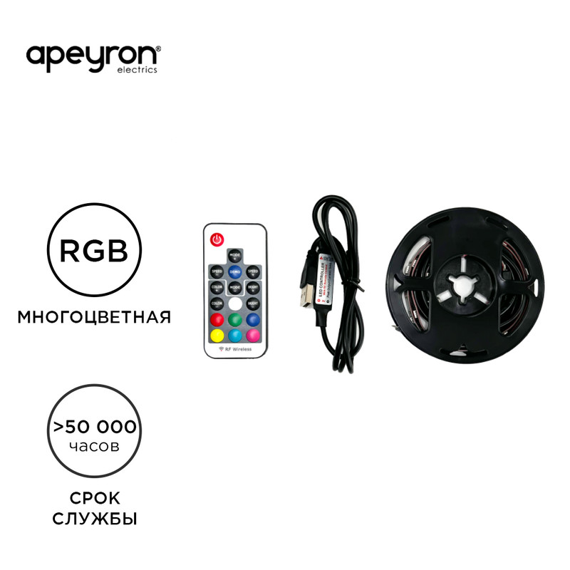 ТВ подсветка, комплект светодиодной ленты Apeyron 5В 5050 7,2Вт/м RGB 2*0,5м IP20 10-70