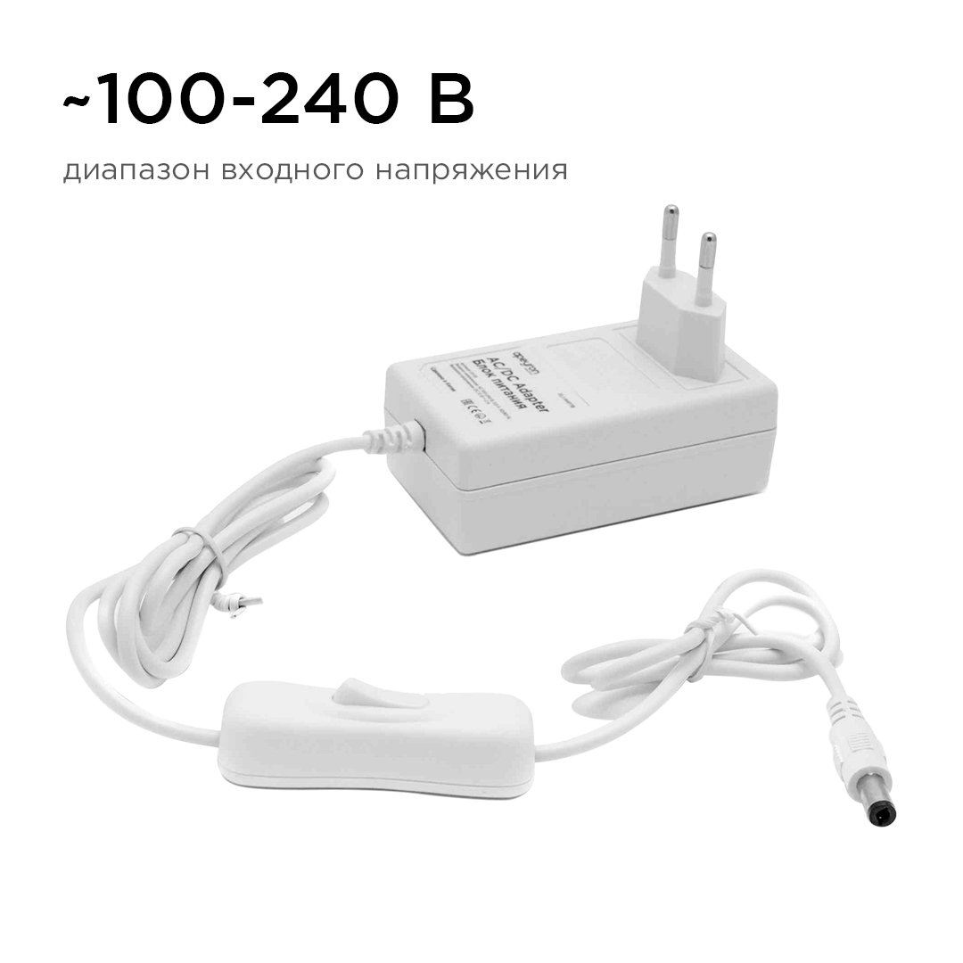 Блок питания Apeyron 12В 18Вт IP44 1,5А разъем 2,5*5,5мм 03-17