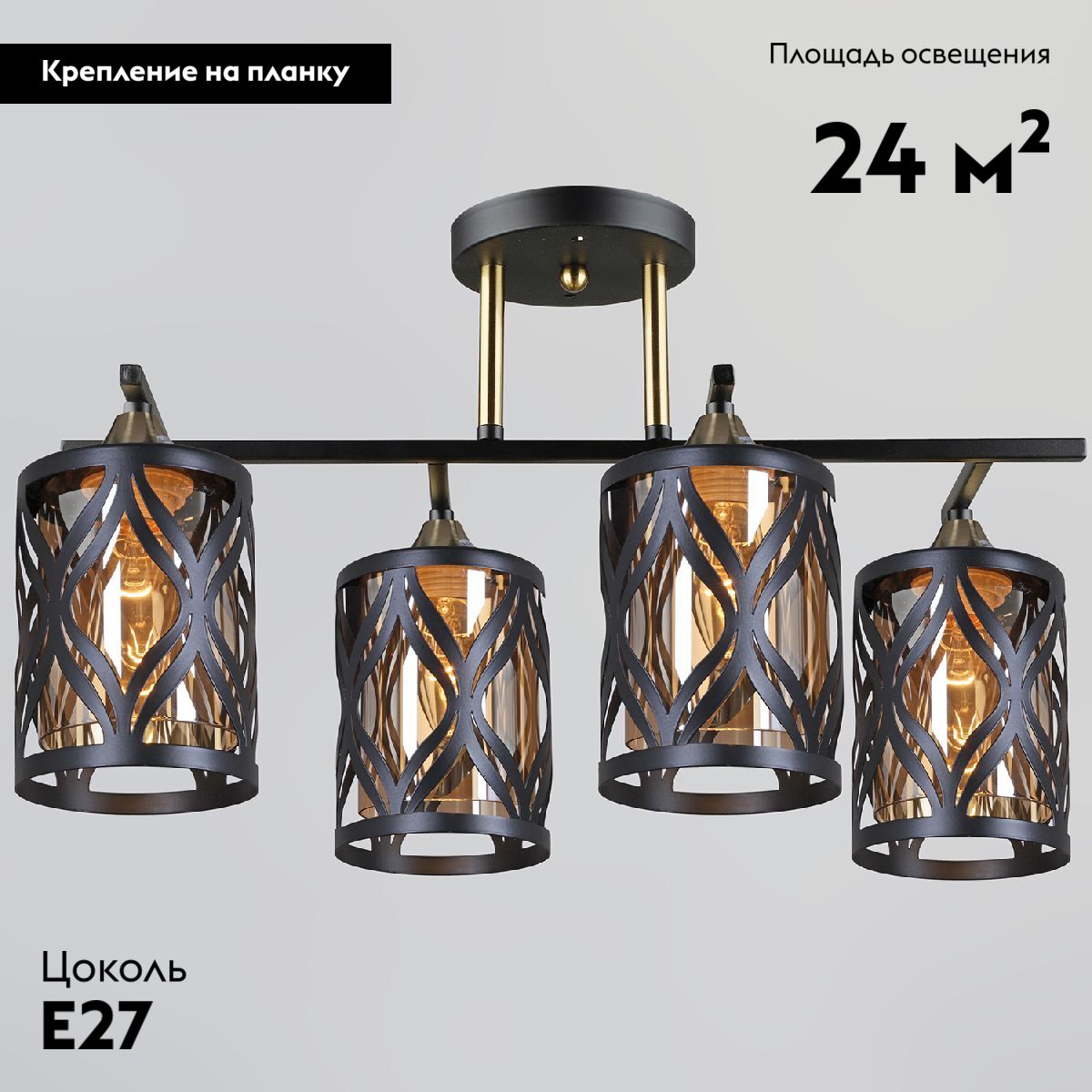 Потолочная люстра Reluce 05942-0.3-04 BK+COP