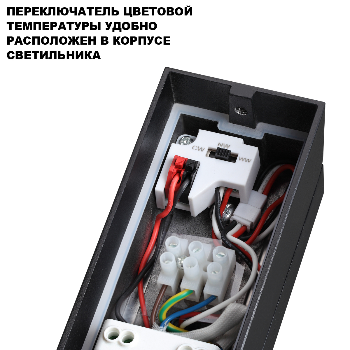 Уличный настенный светильник с переключателем цв. температуры Novotech Street Asa 359983