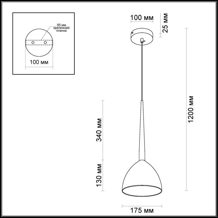 Подвесной светильник Odeon Light Paolo 4010/1