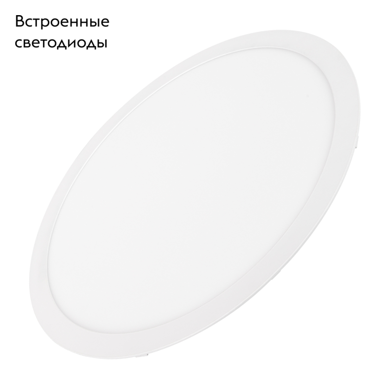 Встраиваемый светильник Arlight DL-Edge-R400-34W Day4000 034724
