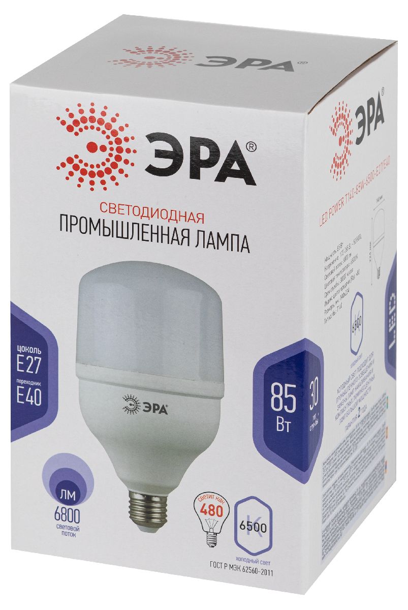 Лампа светодиодная Эра E40 85W 6500K LED POWER T140-85W-6500-E27/E40 Б0032088