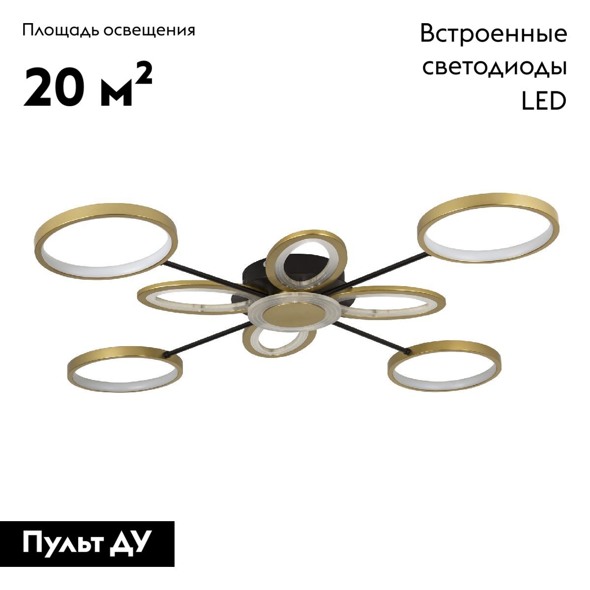 Потолочная люстра LED4U L3105-8