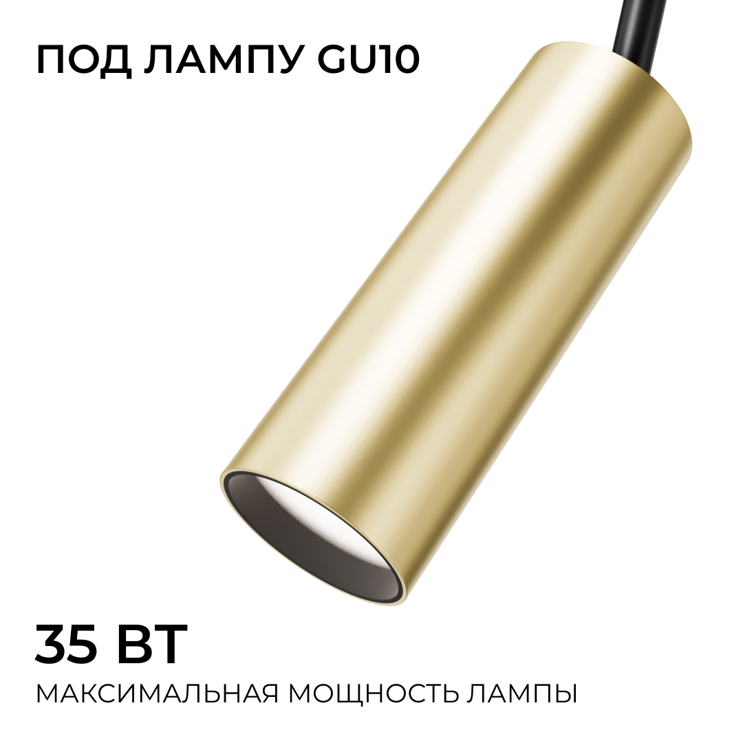 Трековый однофазный светильник Apeyron 16-97