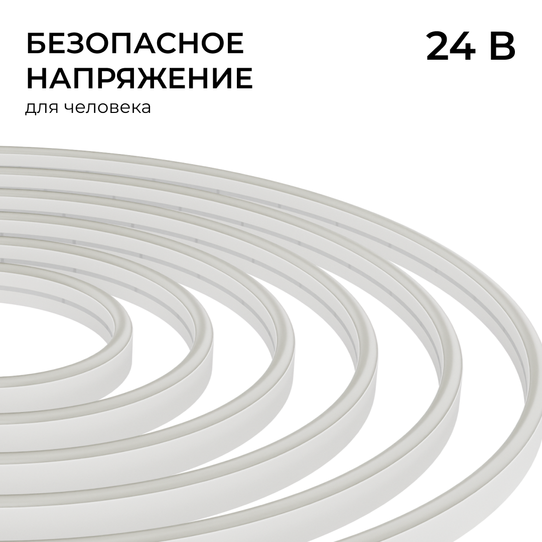 Светодиодный неон Apeyron 24В, 10Вт/м, 400Лм/м, 6500К (х.б.), smd 2835 120д/м, PCB 8мм, 6х12мм, 5м, IP65 17-302
