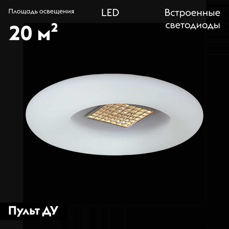 Потолочная люстра Reluce 09969-0.3-115W WT