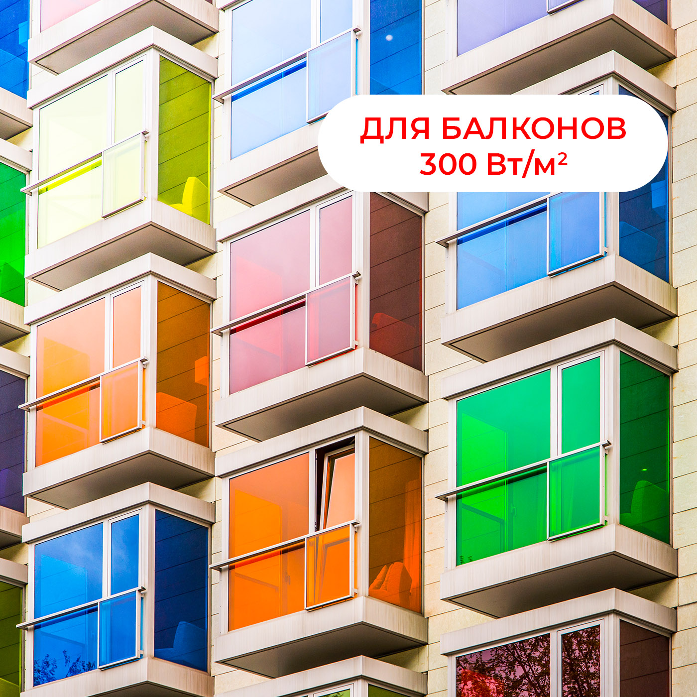 Термомат Thermo TVK-300 BL 3 м.кв (комплект без регулятора)