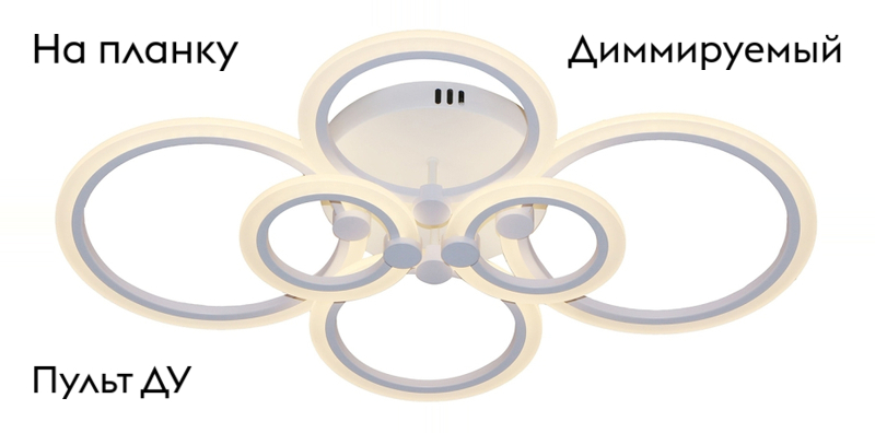 Потолочная светодиодная люстра Escada Orbita 10224/6LED 103W