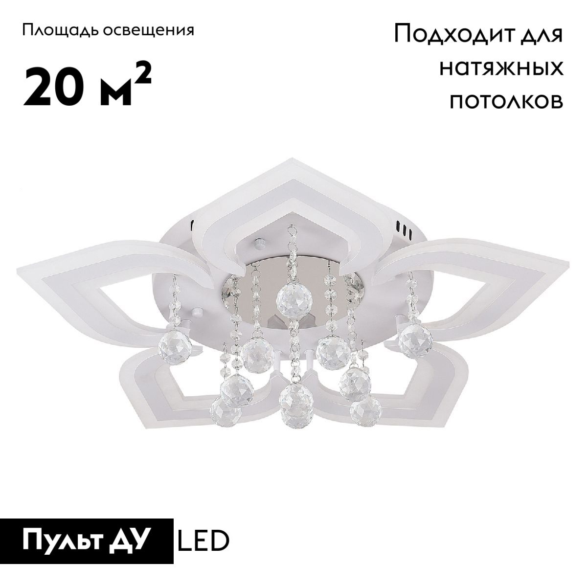 Потолочная люстра Natali Kovaltseva Cascade LED LAMPS 81159