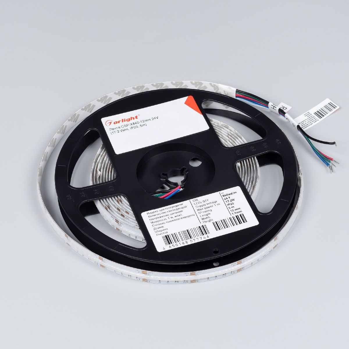 Светодиодная лента Arlight CSP-X840-12mm 24V RGBW-White (17.2 W/m, IP20, 5m) 046935
