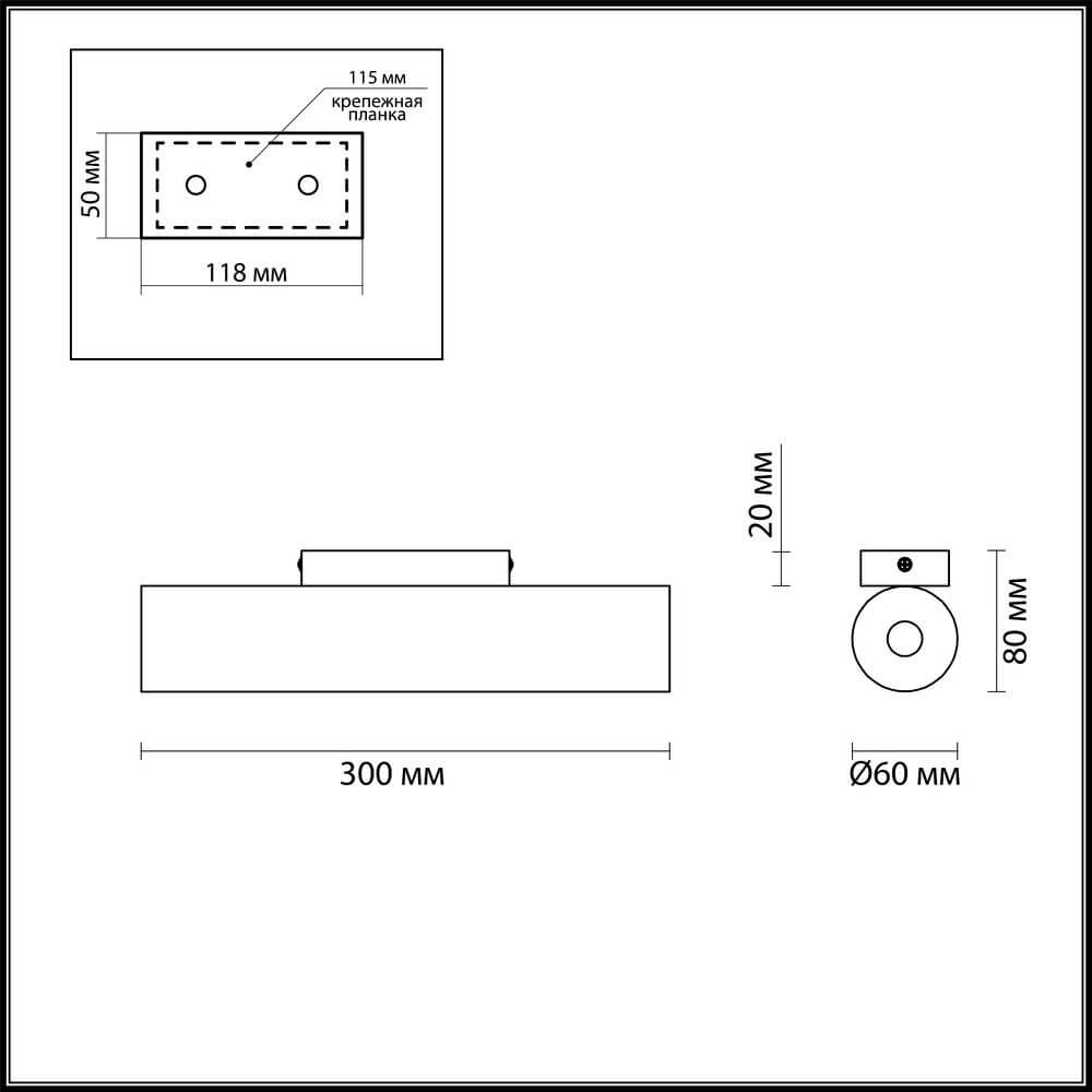 Настенный светодиодный светильник Odeon Light Woody 3826/8WL