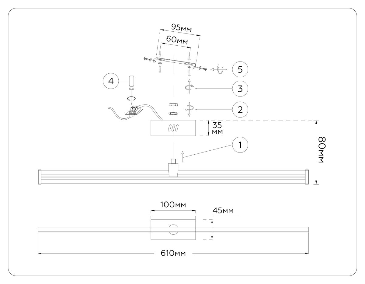Настенный светильник Ambrella Light Comfort LineTech FL6123