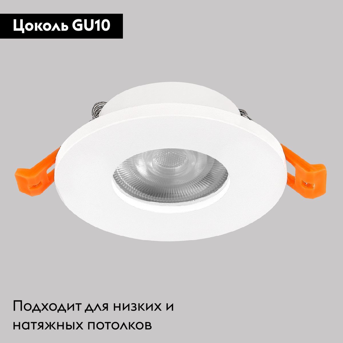 Встраиваемый светильник IMEX IL.0029.0006-WH