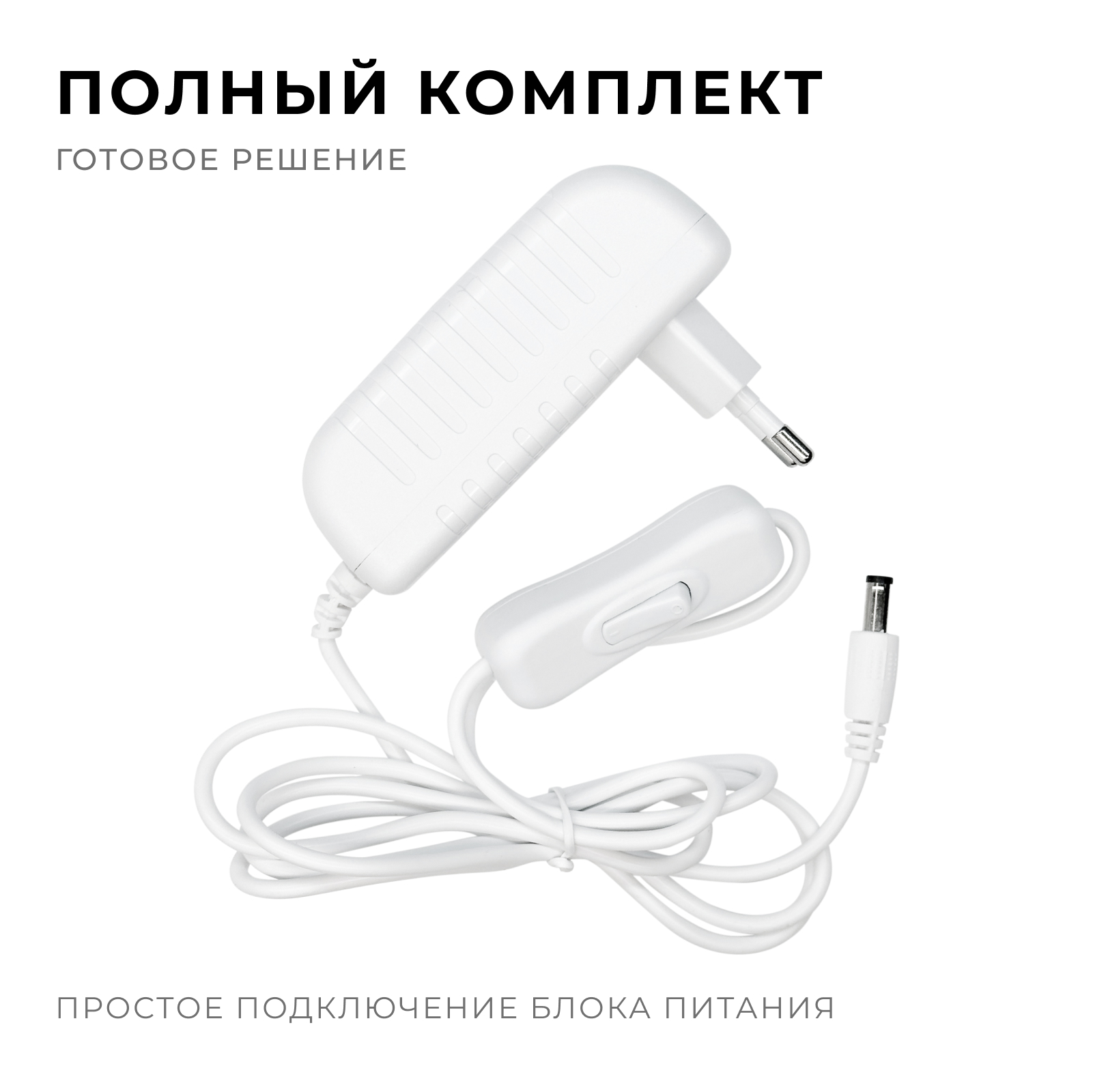 Блок питания Apeyron 24Вт DC24В 1A IP44 03-152 в Москве