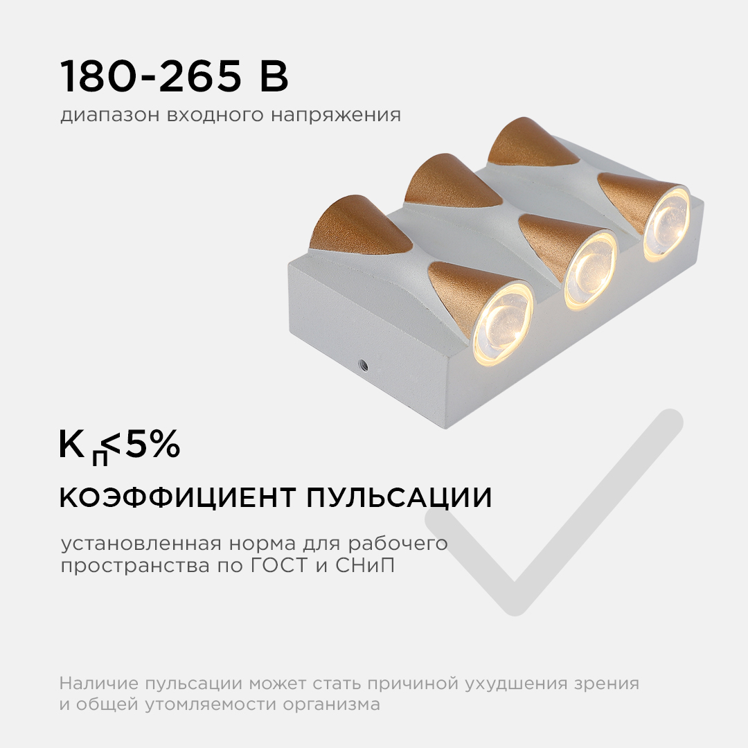 Уличный настенный светильник Apeyron 31-01