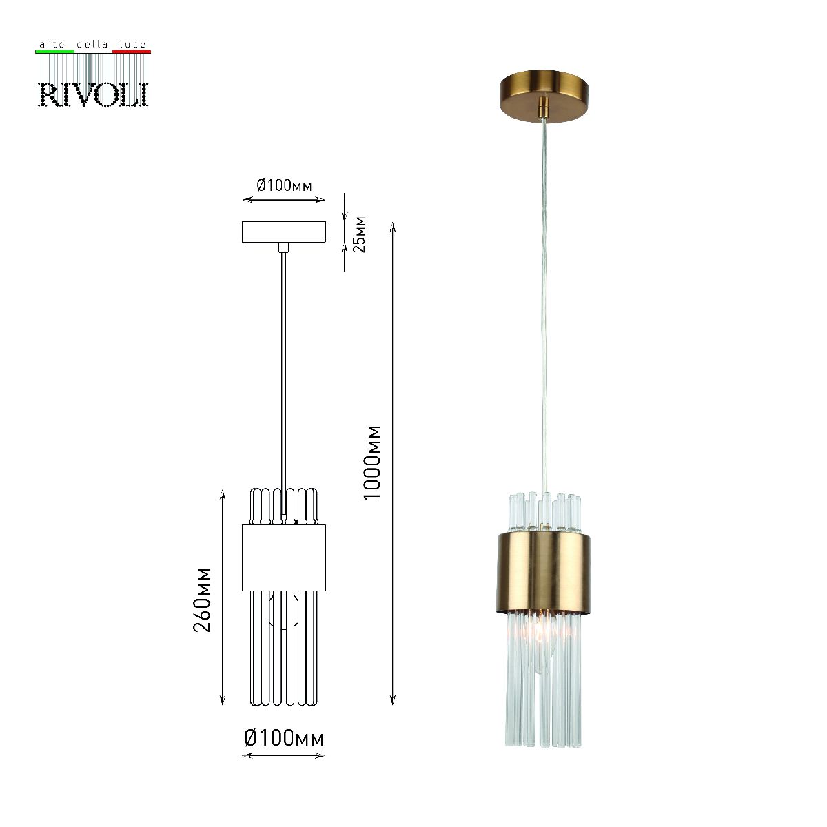 Подвесной светильник Rivoli Donna 3149-201 Б0055538