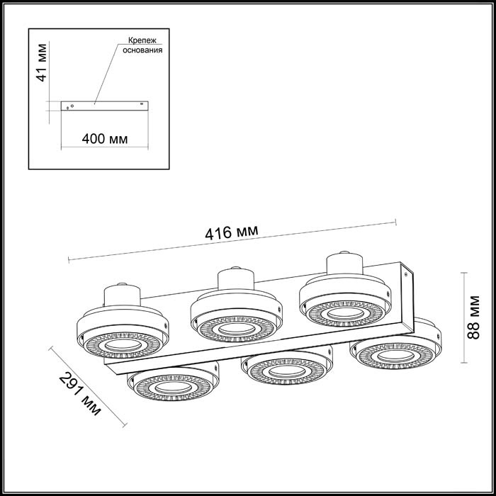 Спот Odeon Light Satelium 3490/6C