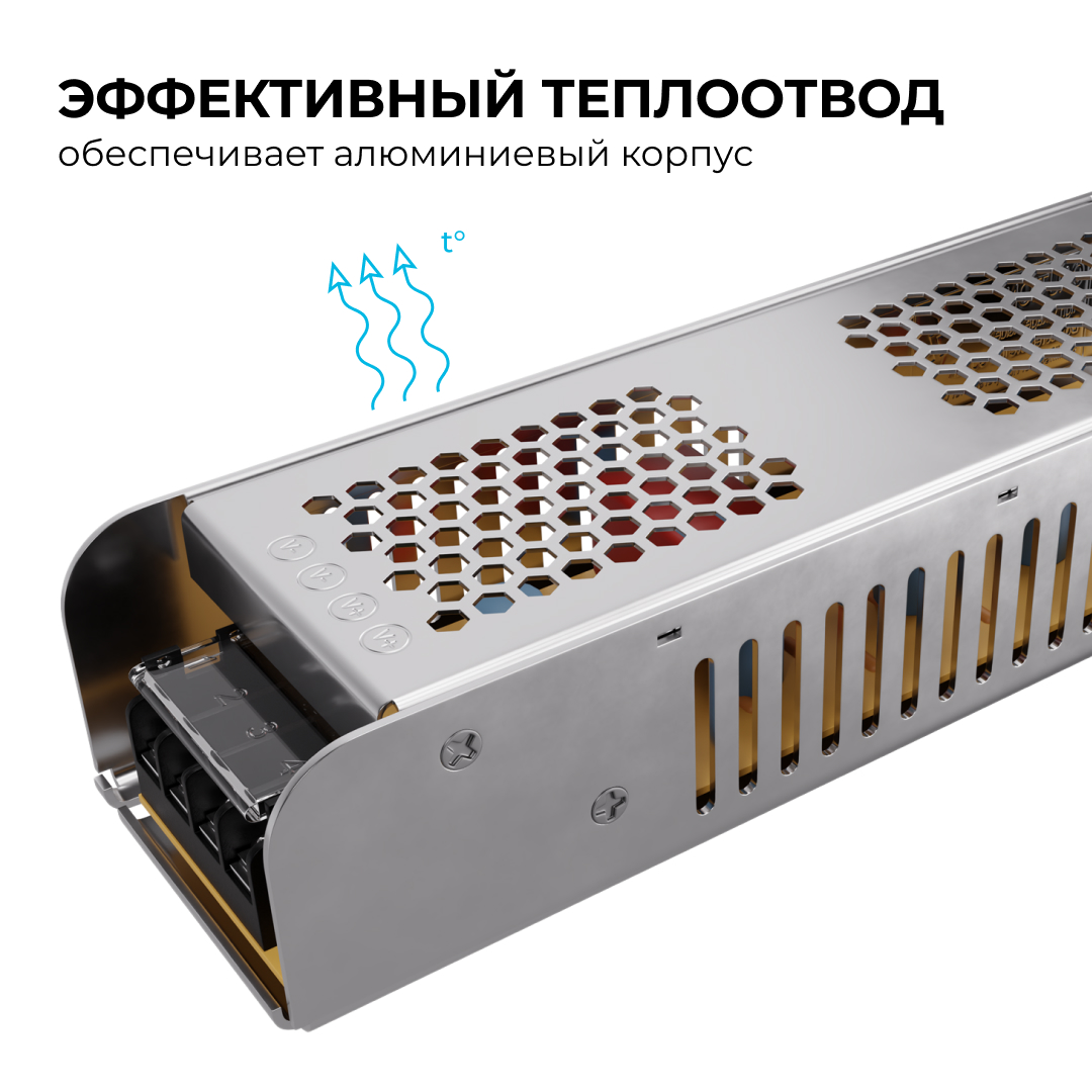 Блок питания Apeyron 24В, 200Вт, 170-264В, 8,3А, IP20 03-158
