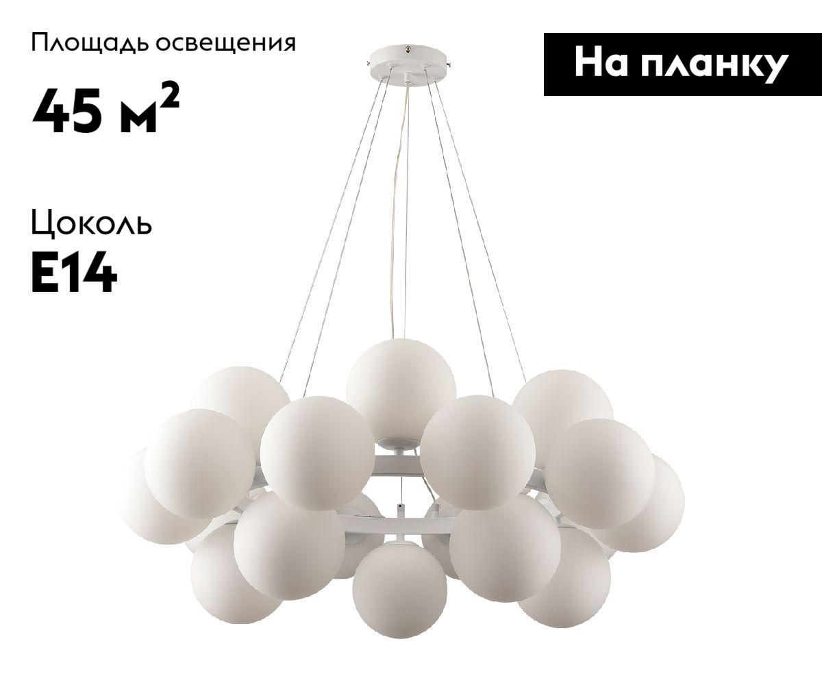 Подвесная люстра Kink Light Сида 07508-20,01