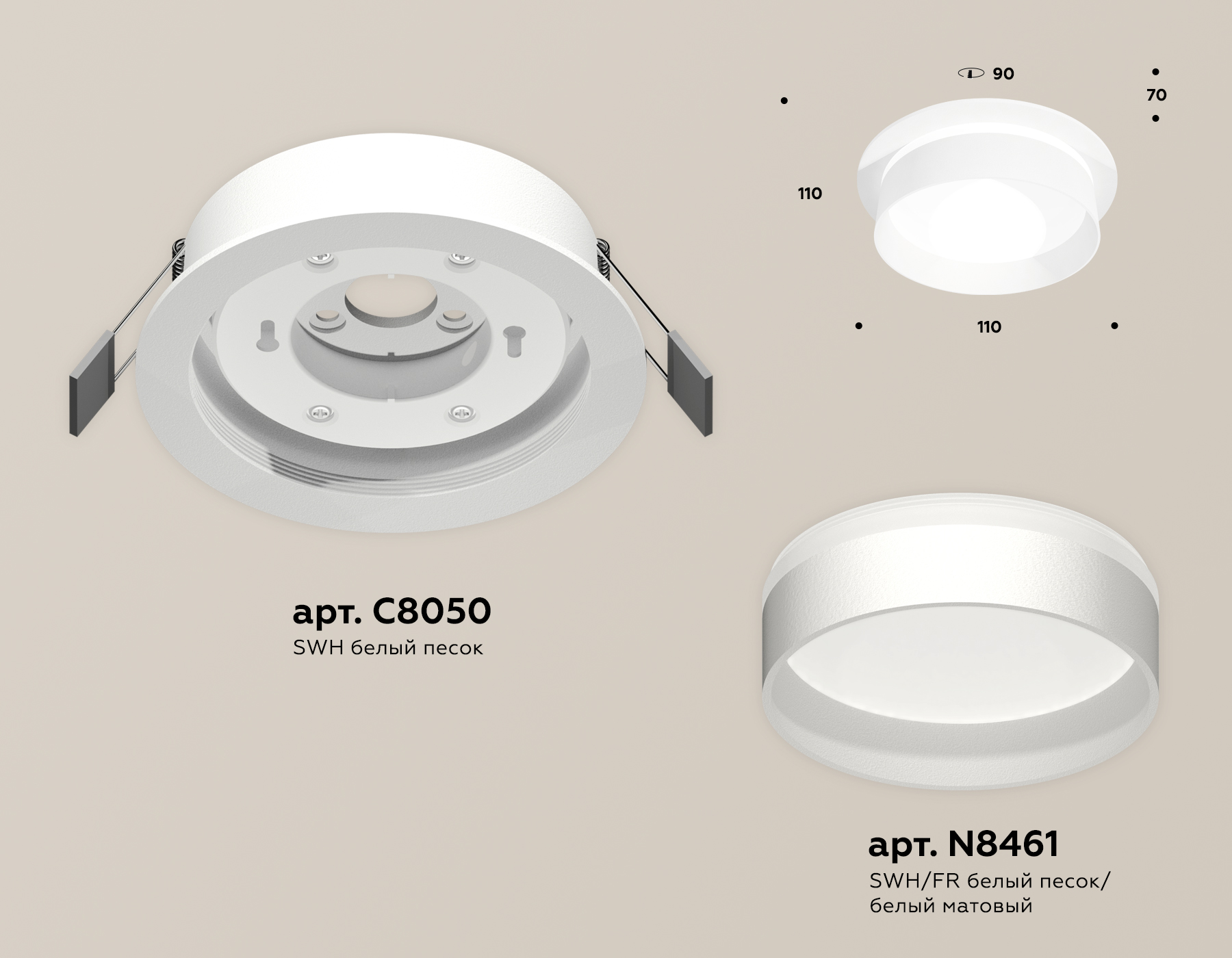 Встраиваемый светильник Ambrella Light Techno Spot XC8050020 (C8050, N8461)